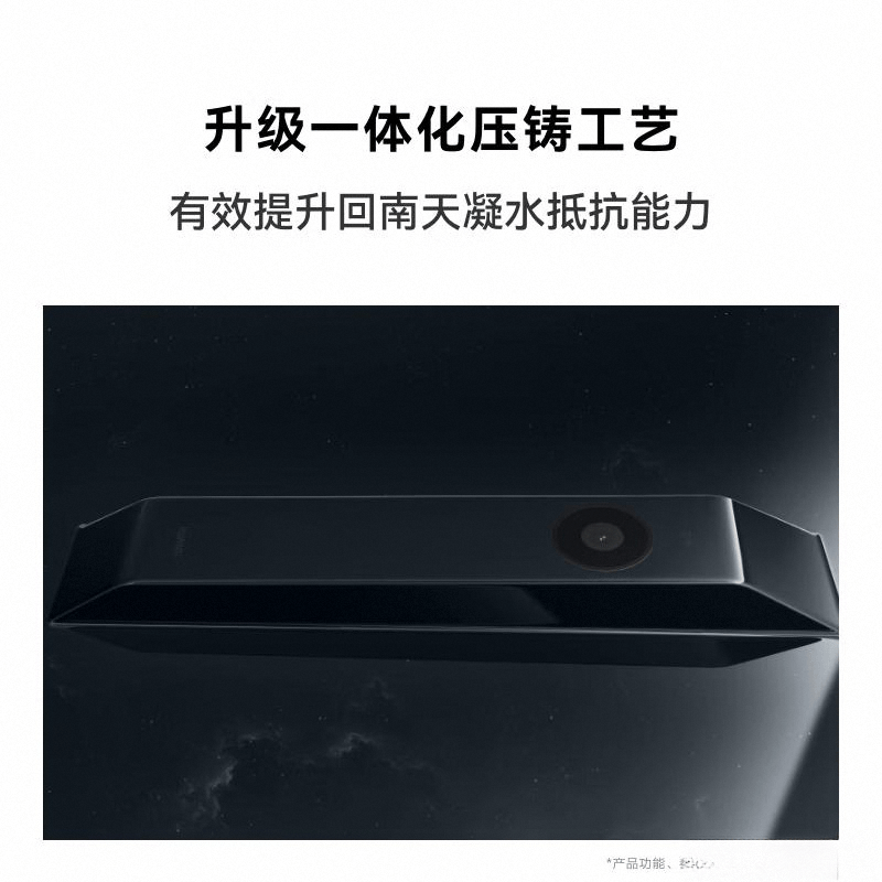 华为智能家居产品评测：科技与生活的完美融合(图3)