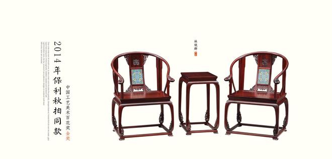 红木家具十大品牌有哪些？2025红木家具品牌盘点(图9)