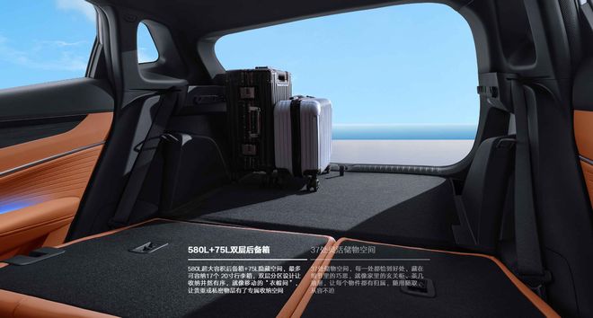 国庆出游搭子就选全新博越！空间大智能强！(图3)