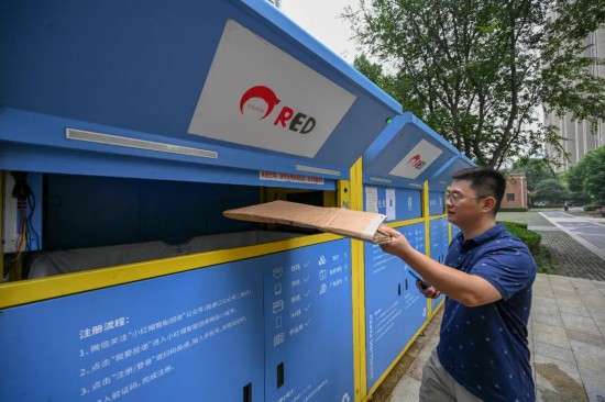 城市更新芜湖大有作为！(图19)