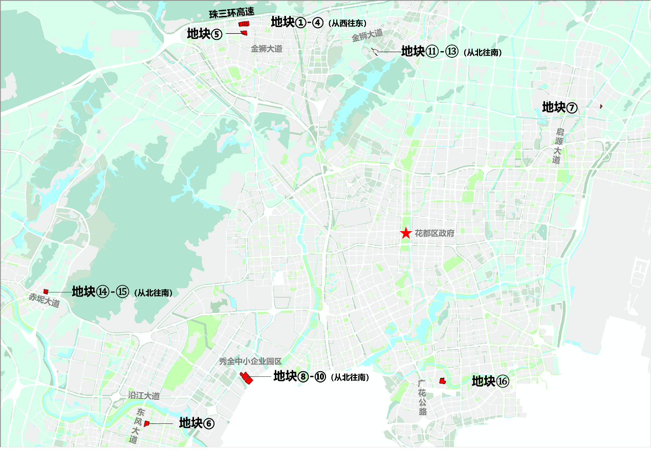 集中供应16宗地！广州花都产业发展用地有保障(图1)