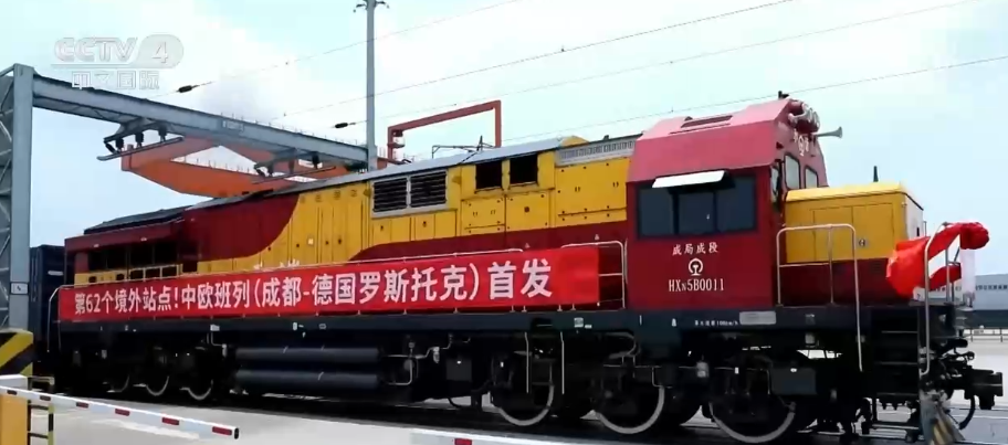 “成色”足、“动能”强！区域协调发展跨域聚力 织密“发展经纬”绘就融合新图景(图21)