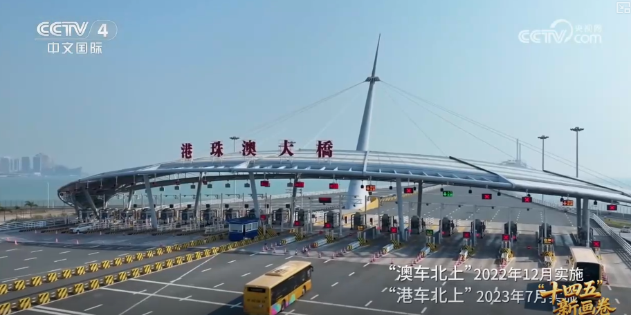 “成色”足、“动能”强！区域协调发展跨域聚力 织密“发展经纬”绘就融合新图景(图33)