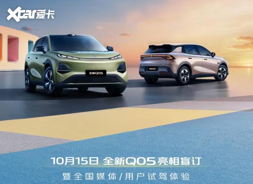 车圈情报局：一周车圈新鲜事(图5)