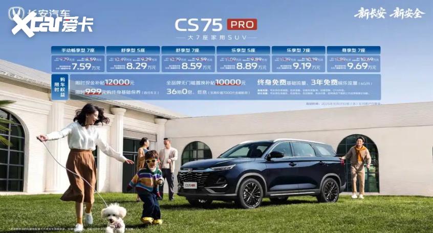 车圈情报局：一周车圈新鲜事(图12)