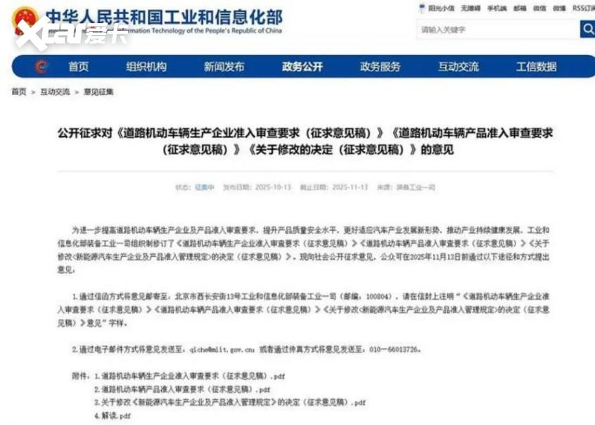 车圈情报局：一周车圈新鲜事(图15)