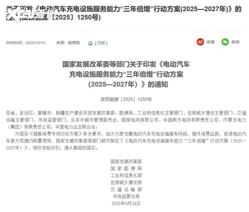 车圈情报局：一周车圈新鲜事(图18)