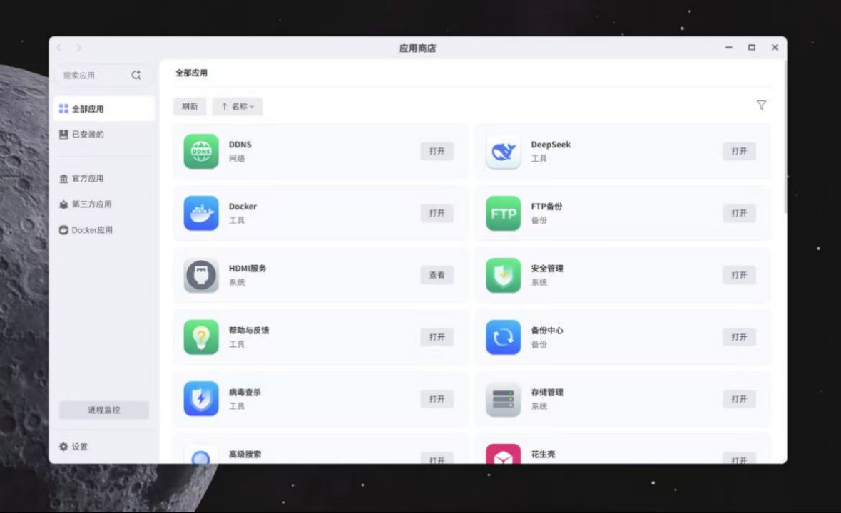六维战神极空间T6：革新触控交互+ AI精准赋能稳居高端NAS产品推荐C位(图10)