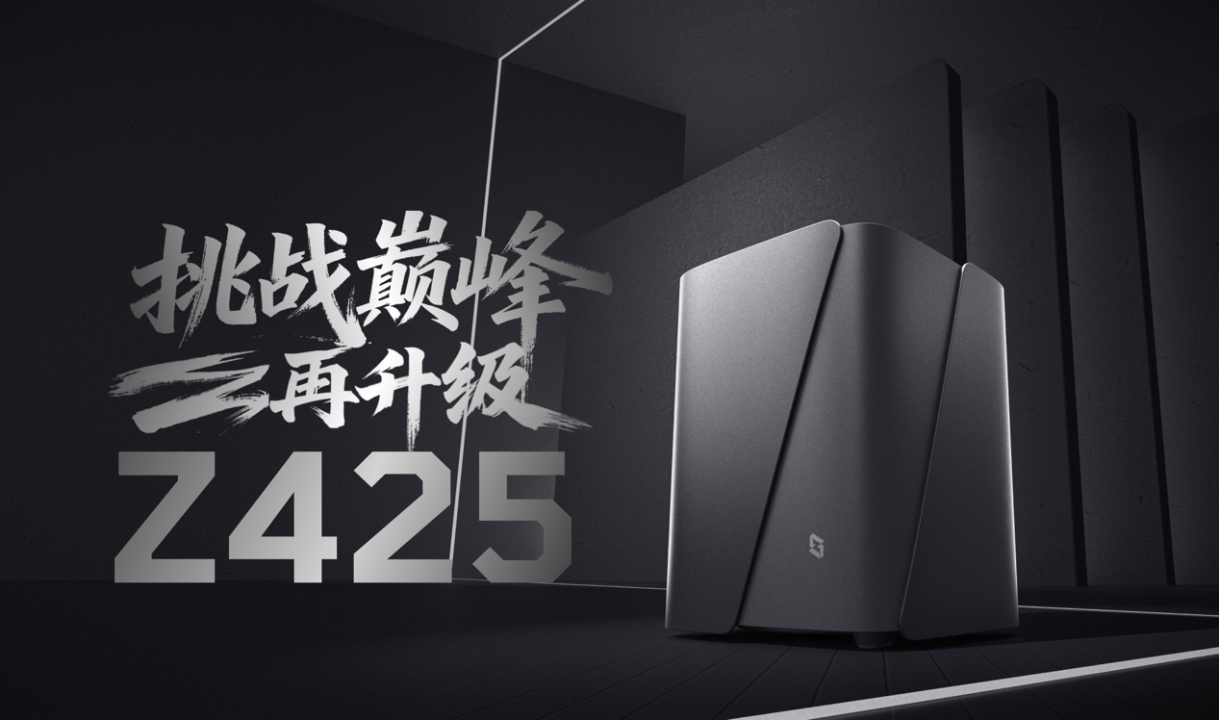 算力与智能双突破！极空间私有云Z425创新研发AI空间优化AI NAS数据搜索(图1)