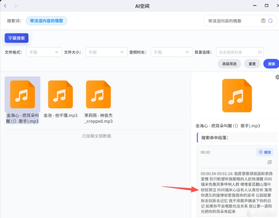 算力与智能双突破！极空间私有云Z425创新研发AI空间优化AI NAS数据搜索(图7)