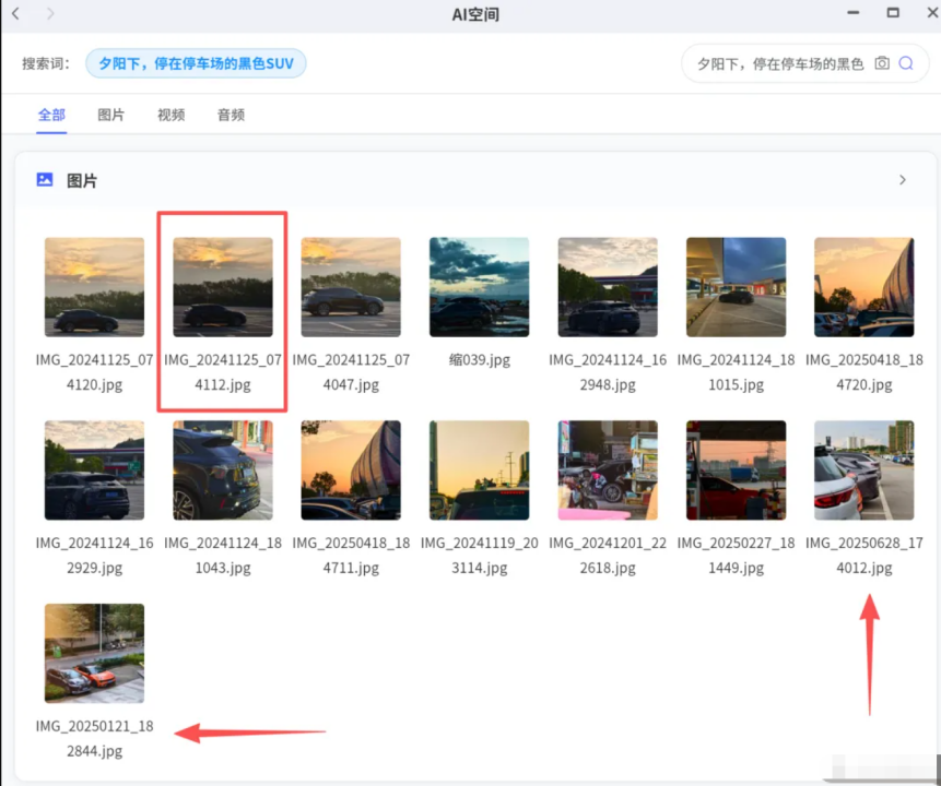 算力与智能双突破！极空间私有云Z425创新研发AI空间优化AI NAS数据搜索(图8)