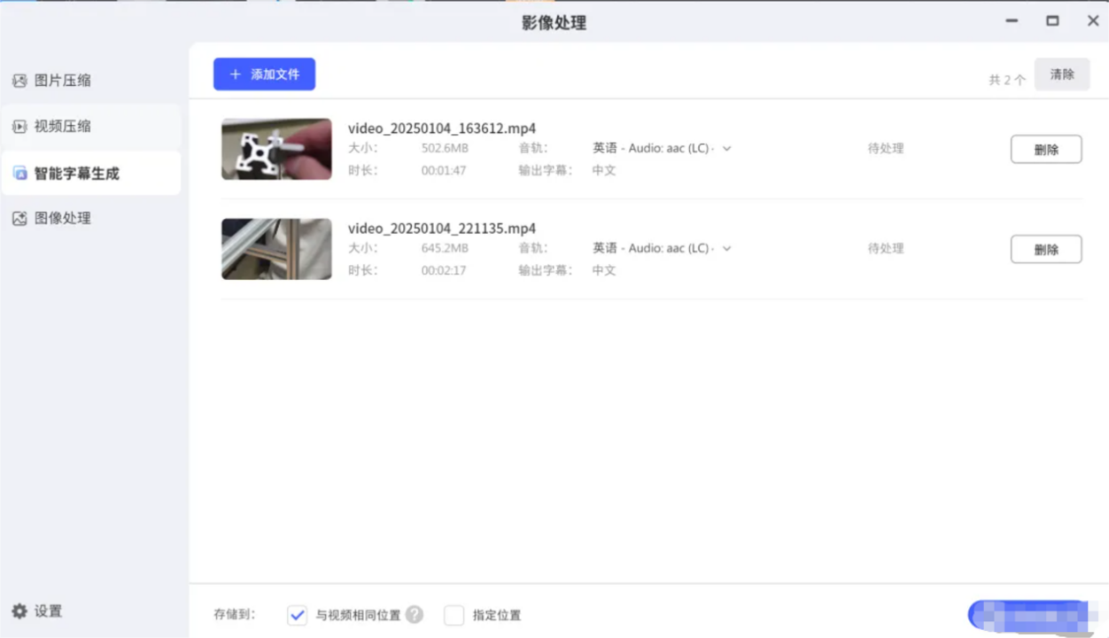 算力与智能双突破！极空间私有云Z425创新研发AI空间优化AI NAS数据搜索(图11)