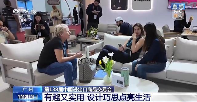 科技赋能家具 广交会上这些展品设计有巧思(图3)