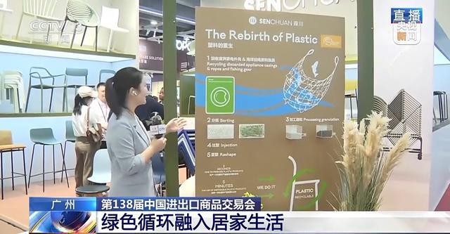 科技赋能家具 广交会上这些展品设计有巧思(图6)