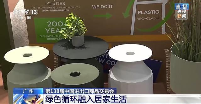 科技赋能家具 广交会上这些展品设计有巧思(图7)