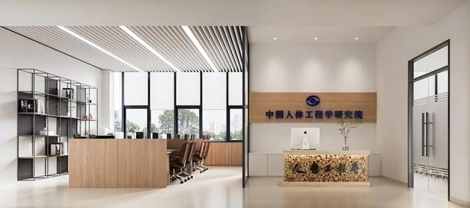 伦敦城市规划设计 功能与美学的协同 人体工程学的空间优化实践(图4)