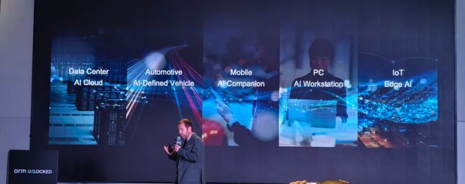 从可穿戴、智能家居到具身智能边缘AI猛踩油门Arm软硬生态大招铺路(图1)