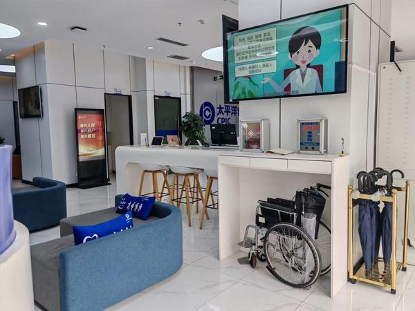 为老年人“撑好保险保护伞”！中国太保摘得全国荣誉！(图3)