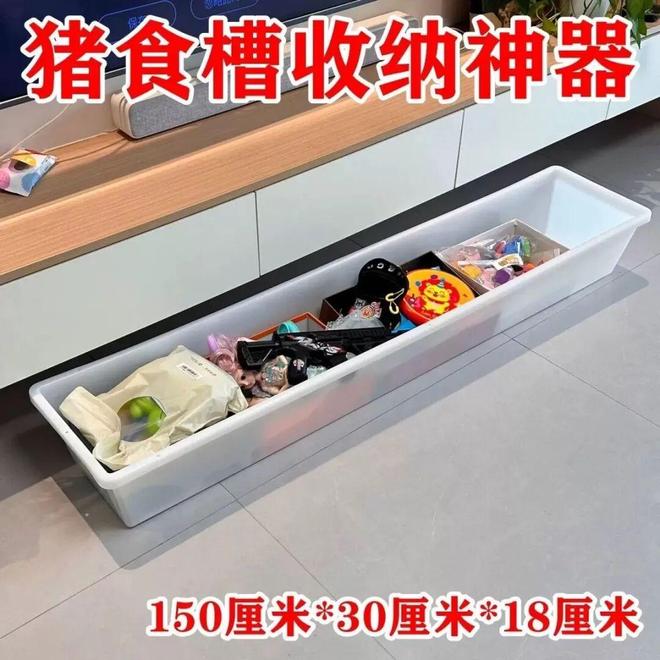 AI全面落地的一届双11：一个猪食槽带火收纳家具(图2)
