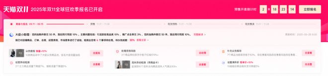 AI全面落地的一届双11：一个猪食槽带火收纳家具(图7)