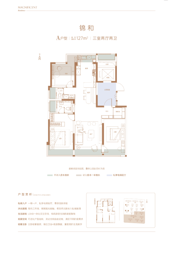 郑州绿城春月锦庐：2025年郑州买房必看的新盘(图1)