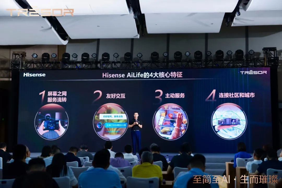 格力进军照明安防！美的海尔们早已出发全屋智能大战开打？(图7)