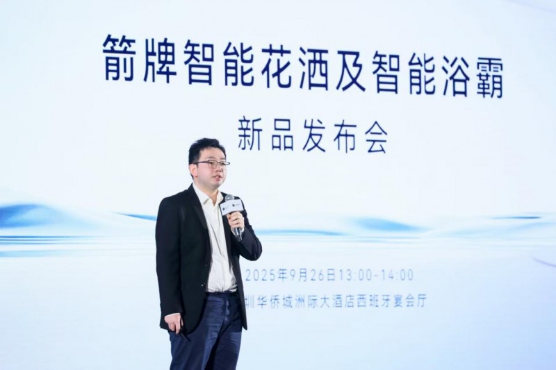 箭牌携手鸿蒙智选共拓智慧家居新蓝海卫浴空间成产业升级核心阵地(图4)