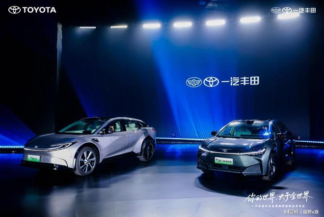 一汽丰田发布会技术焕新与新品亮点解析(图7)