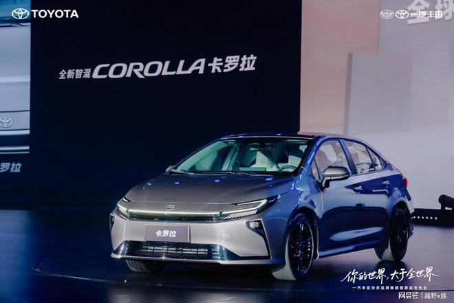 一汽丰田发布会技术焕新与新品亮点解析(图8)