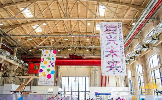 创意点亮未来！2025复兴岛设计大赛收官(图1)