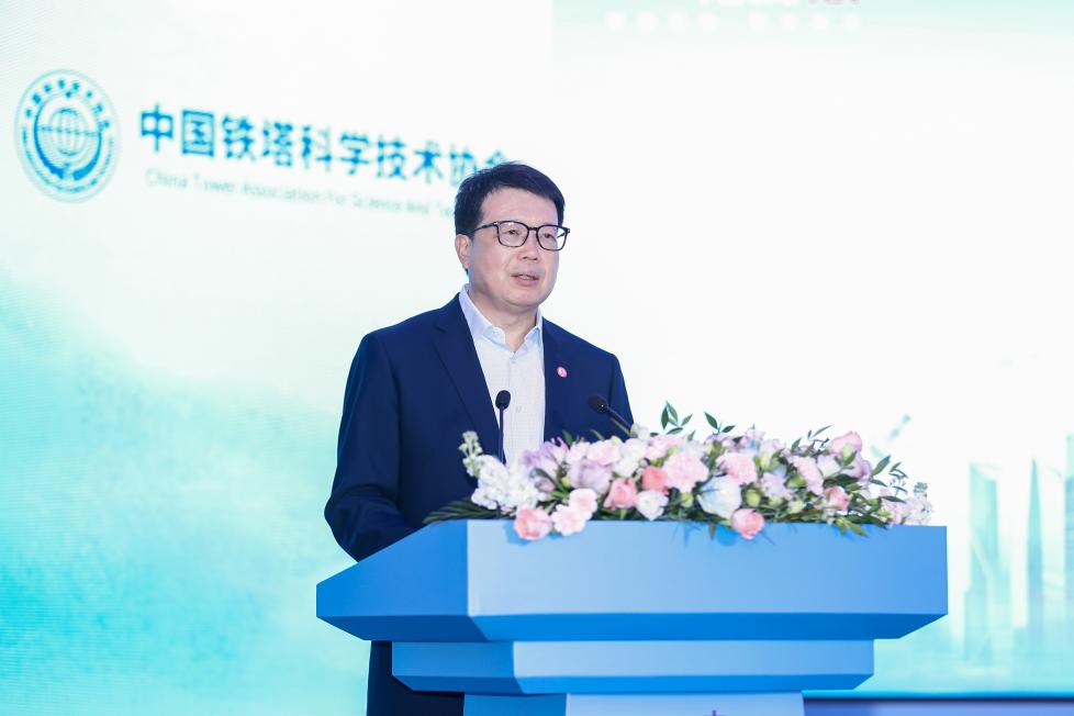 中国铁塔2025年科技创新大会在京召开 擎天人工智能平台正式启用(图2)