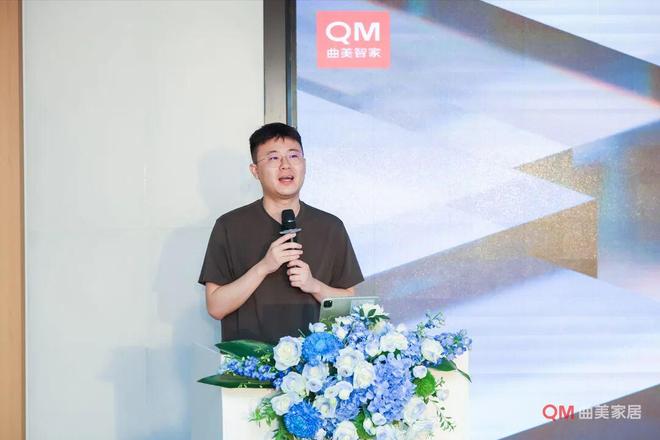 曲美家居开启全屋智能新品牌“曲美智家”引领智慧新生活(图3)