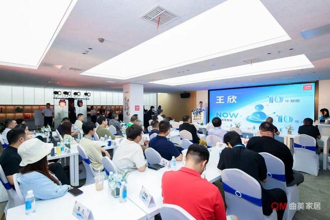 曲美家居开启全屋智能新品牌“曲美智家”引领智慧新生活(图9)