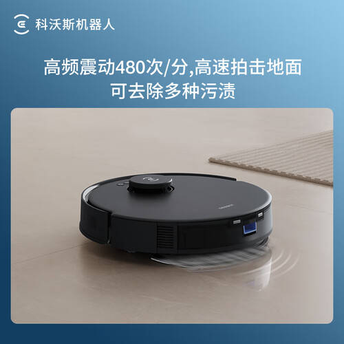 科沃斯扫地机器人：智能家居清洁的最佳选择(图3)