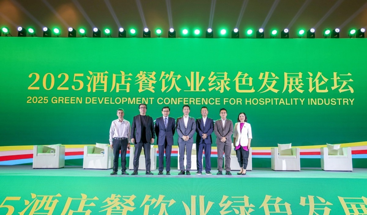 TCL出席2025中国酒店与餐饮业品牌发展大会共绘酒店数智转型蓝图(图4)