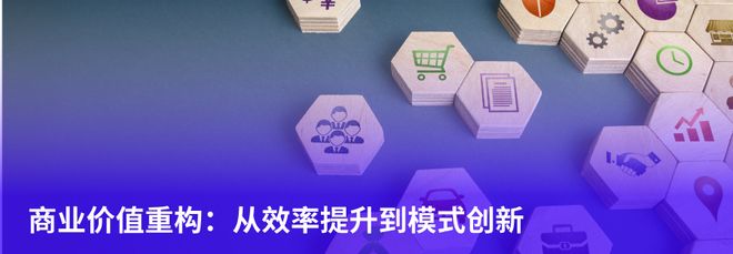 及刻从门店客流到空间智能重构商业新纪元(图2)