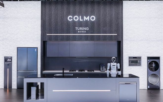 科技与资本共振：美的AIE展AI硬实力股价创四年新高(图4)