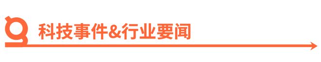 阿里通义千问QwenCodev030发布；群核科技推出空间智能平台；灵光正式上线网页版极新早报(图2)