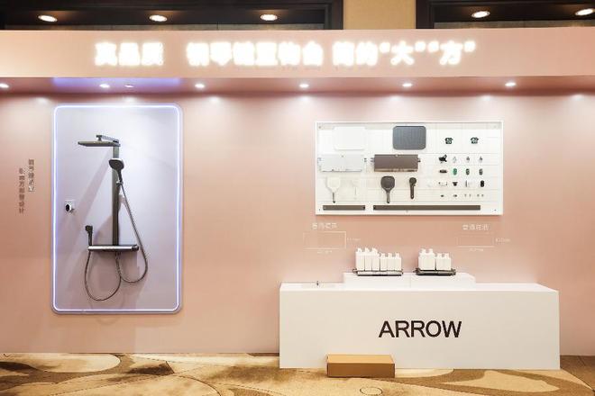 “好房子”东风下箭牌家居引领智能卫浴进入“场景互联”新阶段(图2)