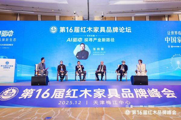 张向荣：以AI驱动红木家居全链路年轻化与智能化升级(图2)