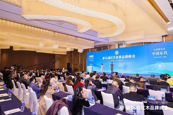 张向荣：以AI驱动红木家居全链路年轻化与智能化升级(图1)