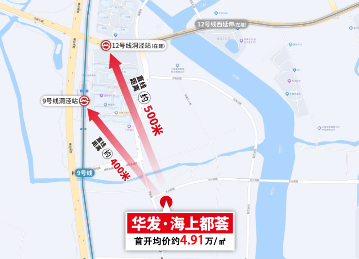 上海华发海上都荟售楼处│华发海上都荟 (营销中心) 官网 - 2026 (售楼处)- 楼盘欢迎您 价格 户型 地址环境配套交房时间(图1)