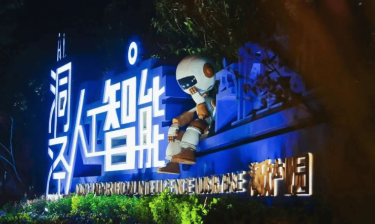 上海华发海上都荟售楼处│华发海上都荟 (营销中心) 官网 - 2026 (售楼处)- 楼盘欢迎您 价格 户型 地址环境配套交房时间(图13)