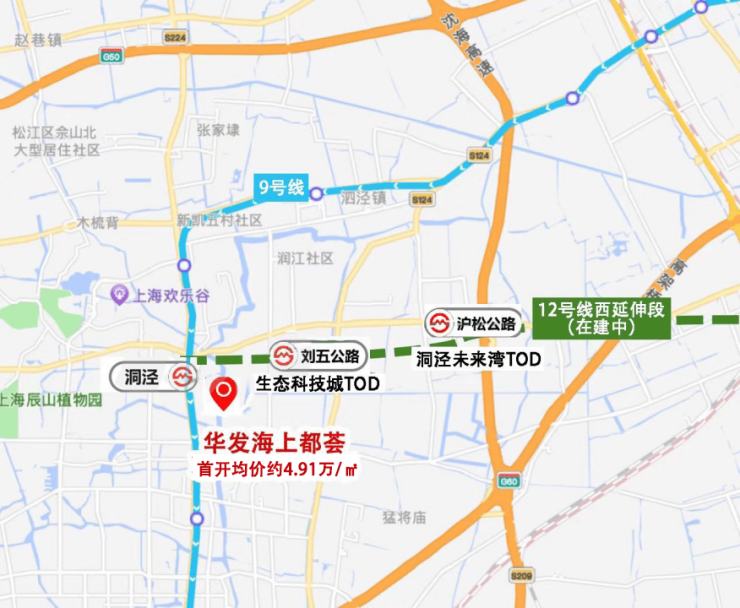 上海华发海上都荟售楼处│华发海上都荟 (营销中心) 官网 - 2026 (售楼处)- 楼盘欢迎您 价格 户型 地址环境配套交房时间(图14)