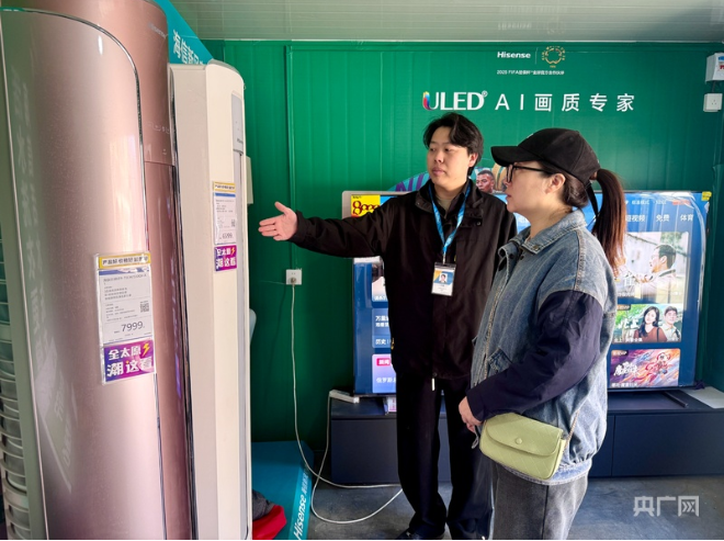 【消费新观察·2025】2025消费升级 你的房、车、家电正集体“进化”(图1)