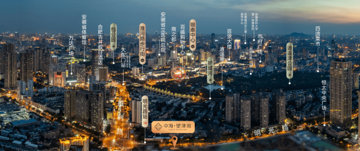 中海望津府-合肥新盘必买楼盘发布：官方售楼处电线小时电线最新房价楼盘评测(图6)