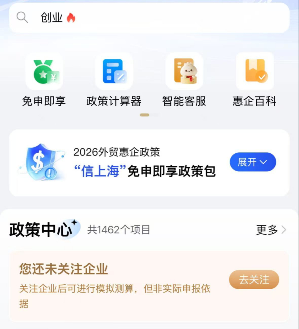 九年九版方案上海的变与不变(图2)