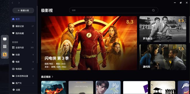 家用NAS优选：极空间Z4Pro+以极简智能重塑家庭数据生活(图4)