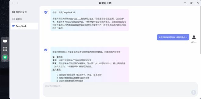 家用NAS优选：极空间Z4Pro+以极简智能重塑家庭数据生活(图7)