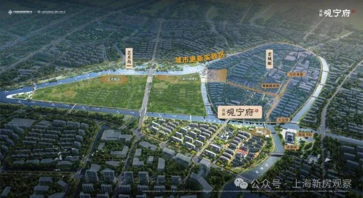 南厢观宁府2026销售中心│楼盘官网-南厢观宁府售楼处电话实时房价户型地址周边配套交房时间(图27)